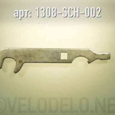 Ключ-отвёртка велосипедная. · СССР / УССР · Арт.: 1308-SCH-002  ·  150 руб.