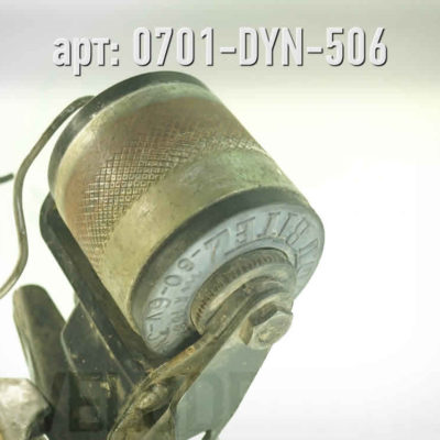 Динамо / велосипедный генератор. · France · Арт.: 0701-DYN-506  ·  1500 руб.