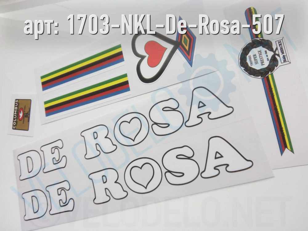 Набор наклеек De Rosa · Украина · Арт.: 1703-NKL-De-Rosa-507  ·  550 руб.