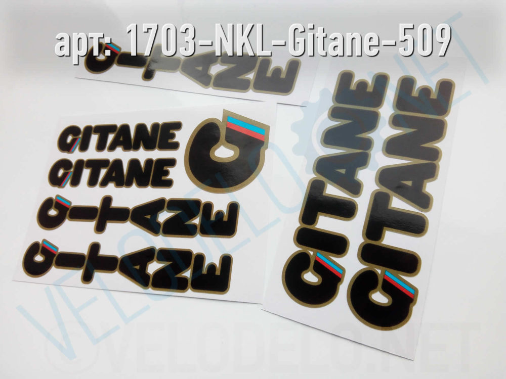 Набор наклеек Gitane · Украина · Арт.: 1703-NKL-Gitane-509  ·  550 руб.