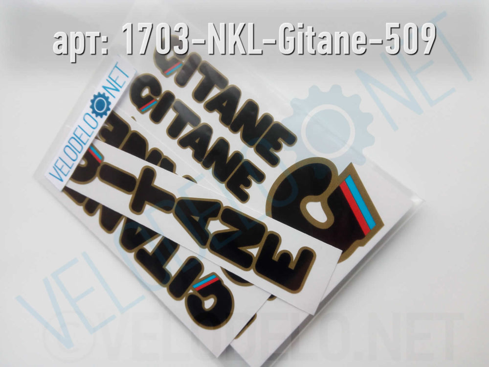 Набор наклеек Gitane · Украина · 700 ₽