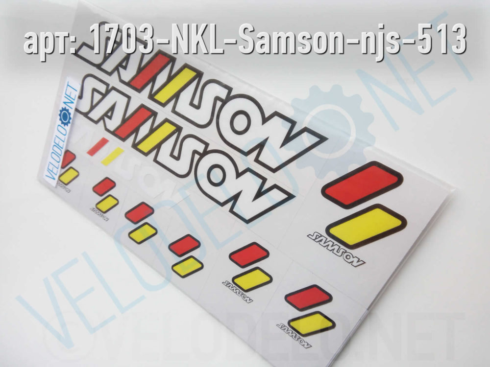 Набор наклеек Samson · Украина · 700 ₽